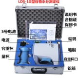 Shanghai Qingpu Oasis LDS-1G Увлажняющий прибор LDS-1H Gold Dot Devic