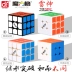 Qiyi Rubik s búp bê Đồ chơi IQ