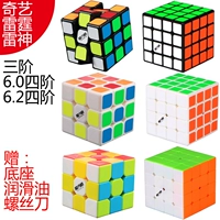 Qiyi Rubik s búp bê