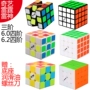 Qiyi Rubik s búp bê