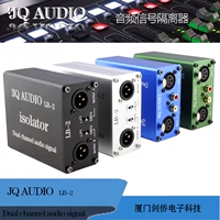 JQUAUDIO LB-PRO Многофункциональный аудио изоляция Профессиональная реморальная аудиосистема тока звукового шума