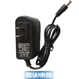 DC, yamaha, универсальный синтезатор, блок питания, шнур питания, игрушка, барабан, трансформатор, 9v, 6v, 12v