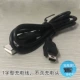 T -тип USB -зарядный кабель (за исключением зарядной головки)