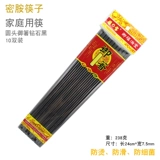 High -Quality Homepsticks Hotel, посвященные мощены