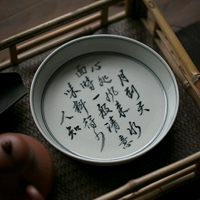 Яджи Холл обычно означает травяного дерева, серого синего и белого горшка ручной работы, чайная чайная тарелка, древняя поэзия