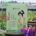 Lei Shi Pu Ai Tong núm vú làm giảm đau vú, qua sữa, sữa lỏng, đau ngứa ran, vv các loại miếng dán ngực Nắp núm vú