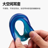 Силиконовая холодная завивка, лечебная маска для волос, наушники, защита для ушей