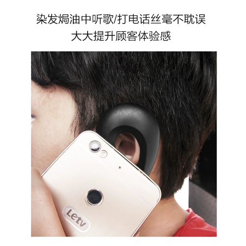 Силиконовая холодная завивка, лечебная маска для волос, наушники, защита для ушей