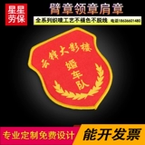 Логотип военного обучения инструктора настроен на индивидуальную собственность