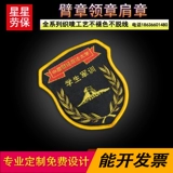 Логотип военного обучения инструктора настроен на индивидуальную собственность