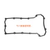 12,2 thích ứng Chang Yi Yue Xiang V5 CS35 động cơ buồng van bìa pad gốc bugi XT vòng Truy cập ô tô bên ngoài