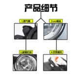 Адаптированный Changan Yuexiang V3 Передняя лампа FOG Всего для бесплатной доставки Yuexiang V3 Anti -Fog Light Front Bar Light с лампочкой, чтобы адаптироваться к Yuexiang