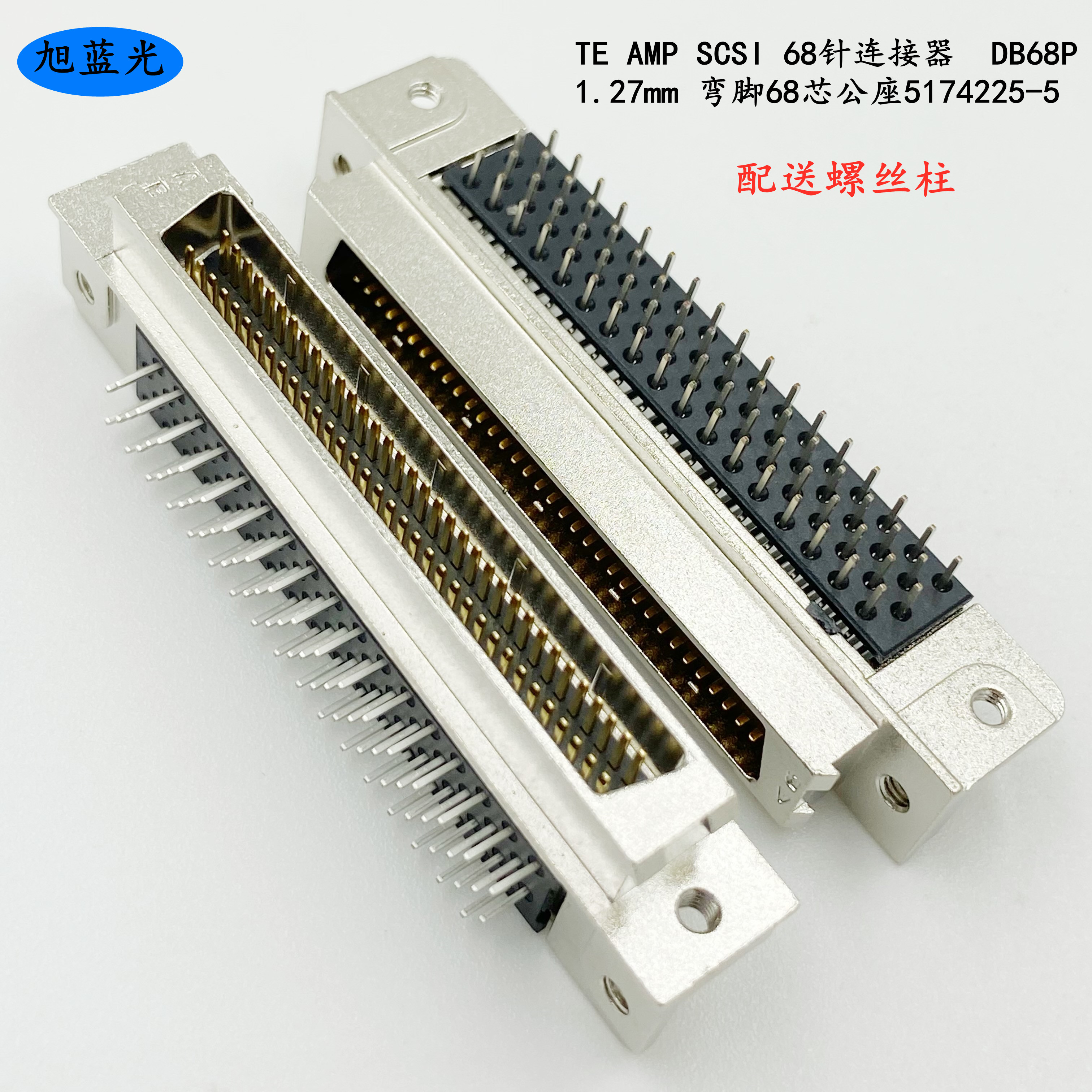 Đầu nối AMP SCSI 68 chân chính hãng DB68P Chân cong 1.27mm 68 lõi ghế công cộng 5174225-5