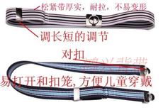 Пояс 特价2条包邮儿童腰带小孩皮带男童女童皮带幼儿园使用对扣款