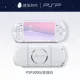 PSP3000 New Shell [Pearl White]