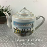 Культурная революция тема чай горячее, старые старые старые старые старые предметы