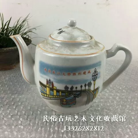 Культурная революция тема чай горячее, старые старые старые старые старые предметы