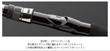 Daiwa Dawa Ship Ship Детская желтая палка для обновления палки Deeo SPS 80-150 120-180 Spot