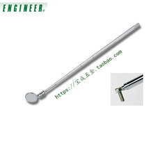 Под автомобиль Mirror Search 日本工程师 engineer工具