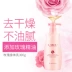 Mỹ phẩm chăm sóc da toàn thân Laiwu Rose