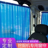 Используется для раскопки шторров