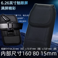 6.26 дюймов, 15mm