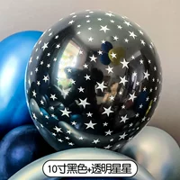 5 прозрачных звезд печати+5 черных воздушных шаров каждый