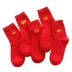 Sock đỏ cho nam và nữ cặp vợ chồng trong năm sinh là một con chuột vào mùa thu và mùa đông trong chiếc vớ cotton ống đám cưới vớ lớn màu đỏ bước vào nhân vật phản diện - Vớ bông