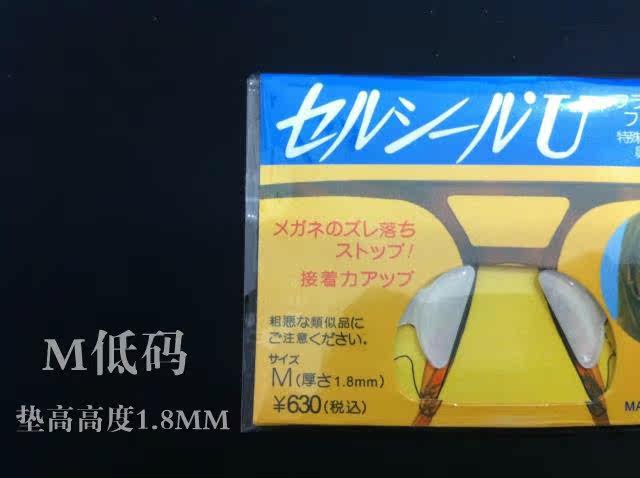 Etui à lunettes KENKO - Ref 1241835 Image 17