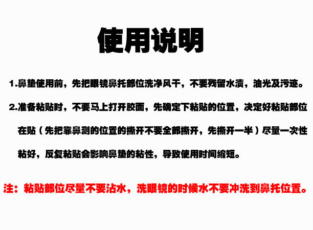 Etui à lunettes KENKO - Ref 1241835 Image 18