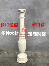 Балясины 楼梯栏杆实木立柱护栏花瓶罗马柱底座楼梯围栏立柱隔离装饰立柱