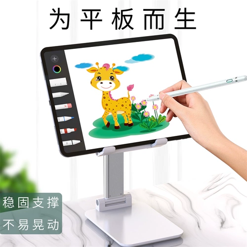 Настольный планшетный держатель для телефона, регулируемая портативная опорная рама для кровати
