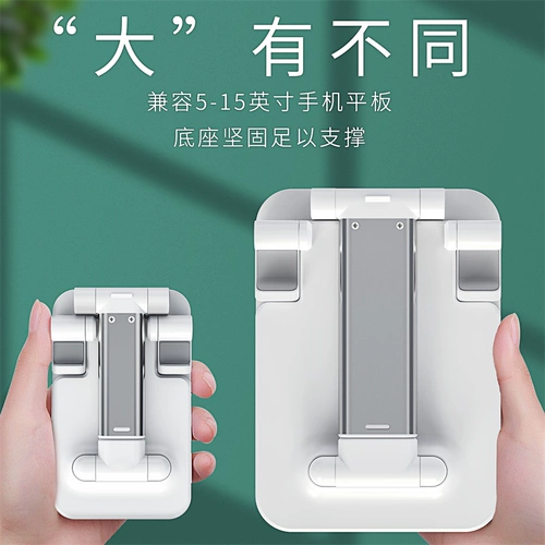 Настольный планшетный держатель для телефона, регулируемая портативная опорная рама для кровати