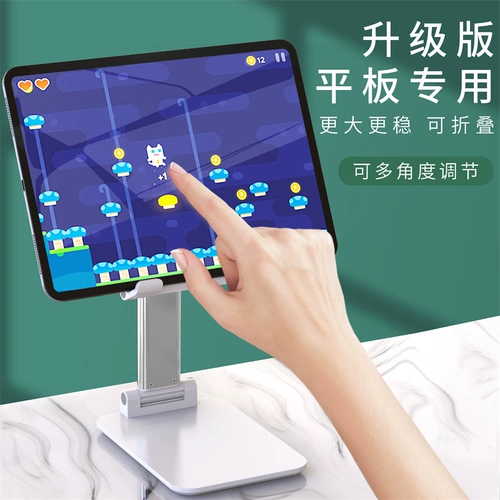 Настольный планшетный держатель для телефона, регулируемая портативная опорная рама для кровати