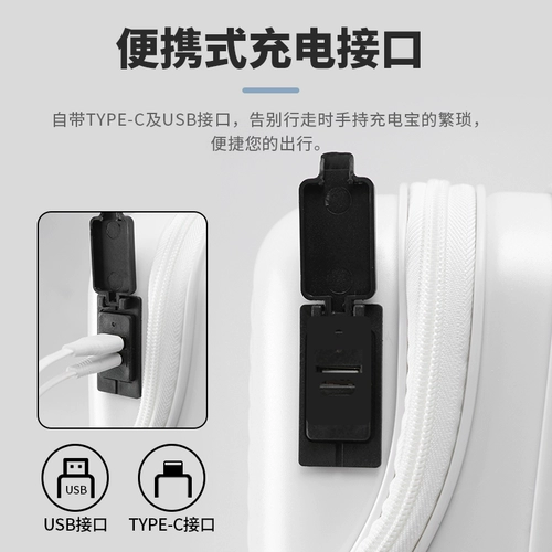 Универсальный чемодан, 20 дюймов, 24 дюймов