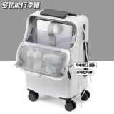 Универсальный чемодан, 20 дюймов, 24 дюймов