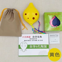 В форме сердца C-AC-Yellow