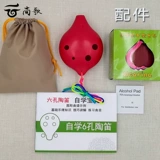 6 -дыра труба смола Пластик, плоская корпус, короткие рты, высокие часы SC, анти -атмосфера пластической начальной школы, начальная школа, начальная школа