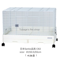 Клетка 兔爸哥家/日本sanko品高兔笼豚鼠抽屉易清理滑轮超大兔笼c62包邮