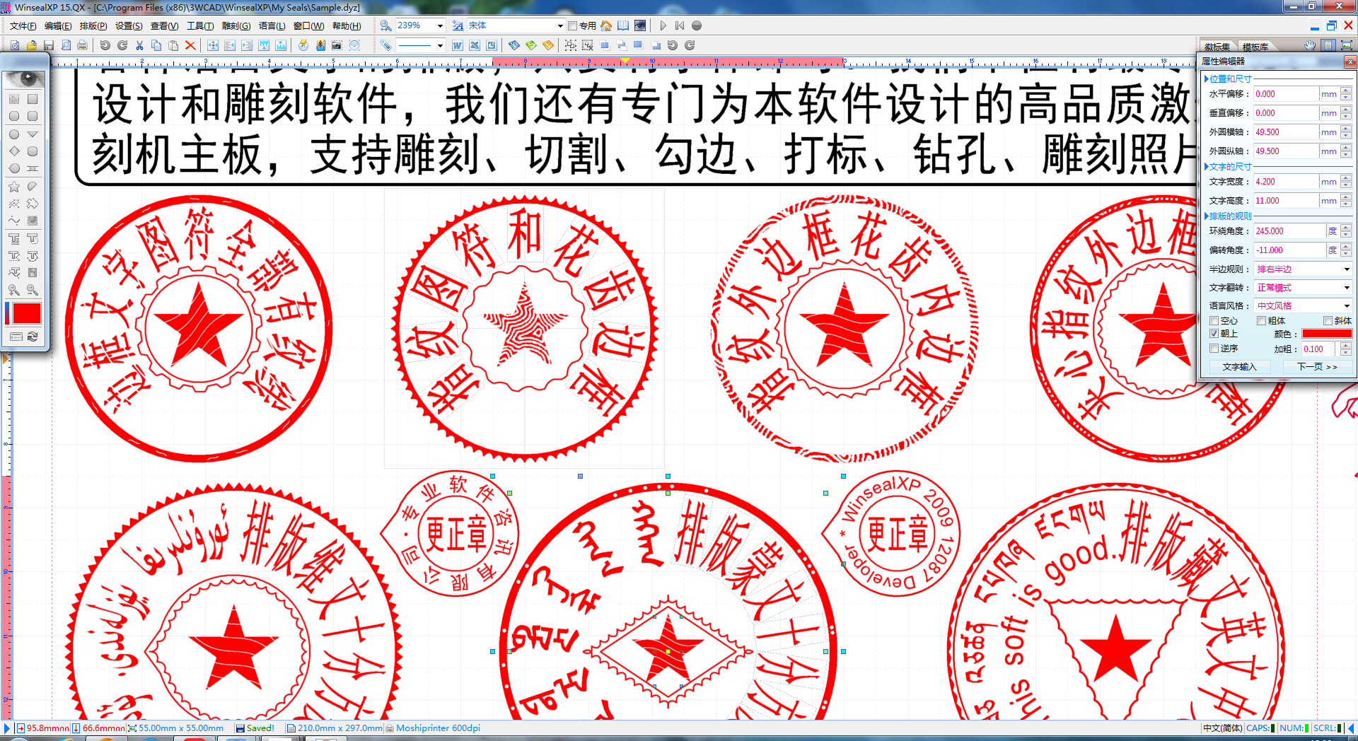 櫃式刻章機小型櫃式刻章機科霸正品年底大優惠