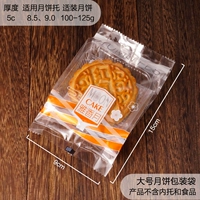 Yaxiangyue Orange 100