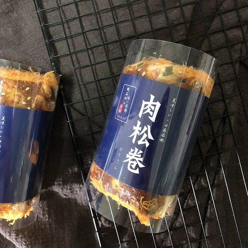 Сянсонг сыр рулон мясо сосновой рулон Упаковка торт прозрачная упаковка