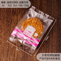 Yaxiangyue Pink 100 штук