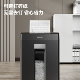 Deli Broken Paper Machine 23L Black German Bid Level 5 High Confidential Paper Office Оборудование 8 штук для оборудования оборудования