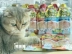 Inabao Cat Snack Dinh dưỡng Paste Mèo trẻ đóng hộp Mèo trưởng thành Mèo vỗ béo Mèo ướt Thực phẩm Nhật Bản 2 Gói - Đồ ăn nhẹ cho mèo