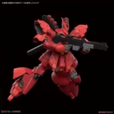 Bandai RG 29 1/144 Sazabi Sazabi Xia Yashabi Gundam Model