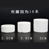Trắng vá thể thao băng bóng đá bóng rổ mắt cá chân bandage wristband ngón tay mắt cá chân cố định răng cưa băng protector bó gối mueller Dụng cụ thể thao