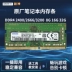 Thần Châu Z6 Z7 Z8 G7 G8 G9GX9 Ares máy tính xách tay bộ nhớ 8G DDR4 2666 16G máy tính