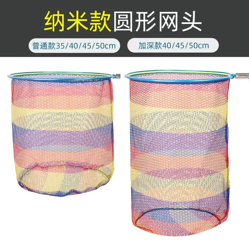 头 头 头 鲢鳙 加 厚 厚 Толстый алюминиевый сплав -треугольник зеленый сом большой объект сетка