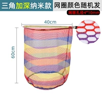 60 Deeping сеть Nano Triangle Diameter 40